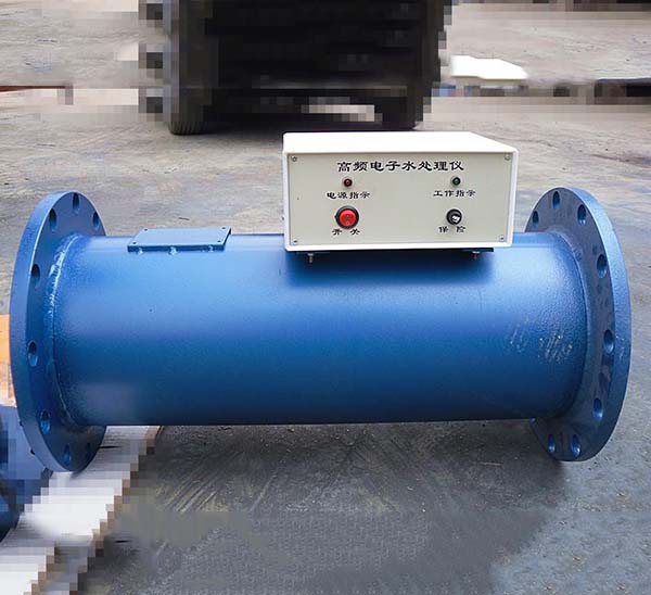 高頻電子水處理儀