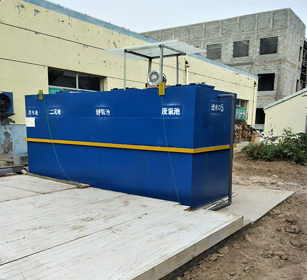 濟寧孟子胡醫院廢（fèi）水處理項目-1